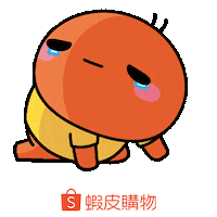 Sad Face Sticker by ShopeeTW