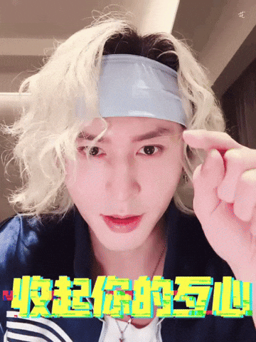 Zzh Zhangzhehan GIF