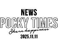 25Actpocky Sticker by POCKY_JP