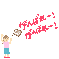 Cheer Go Sticker