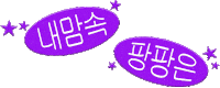 Volleyball Sticker by naut_studio