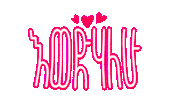 Yikunea i love you ily ethiopia amharic Sticker