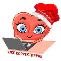 Heart Catering Sticker by shefpovar