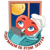 Heart Catering Sticker by shefpovar
