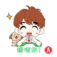 Mothers Day I Love Mama Sticker by Hang Seng Bank