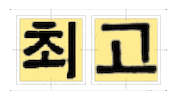 Letter Type Sticker by sandollotf
