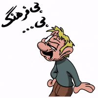 النا ایکس GIF by Elnaz  Abbasi