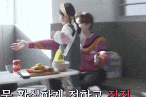 Asahi Treasure Map GIF