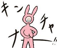 henchaiusagi rabbit hentai うさぎ usagi Sticker