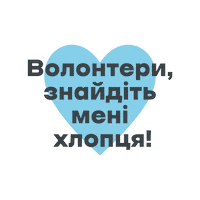 Friends Love Sticker by MOKO