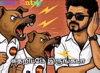 Trending Vijay GIF
