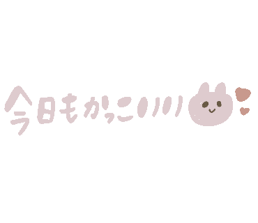 Yukanco Sticker