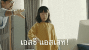 Harry Potter Spell GIF by SC Asset
