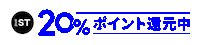 アンドエスティ Sticker by adastria