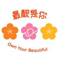 Gongxifacai Happycny Sticker by guardian Malaysia