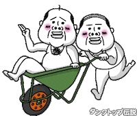 Drive 走る Sticker