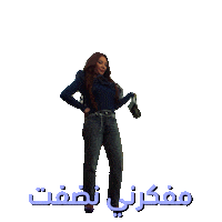 Shahid Sticker by MBC Group