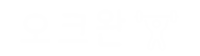 Crossfit Sticker