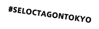 Sticker by SELOCTAGONTOKYO