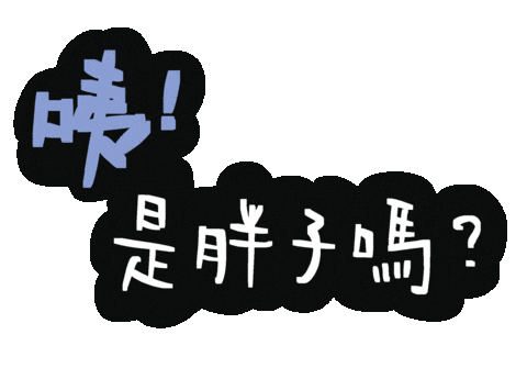 Waamao Sticker