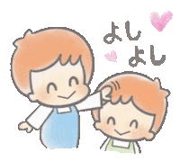 Boys Twins Sticker by タタイマム