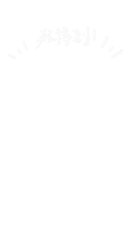 I Got Sirius Sticker