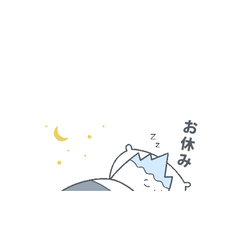 Good Night Dreaming Sticker by Palcall by Active Life Japan