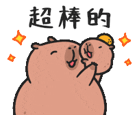 Capybara 開心 Sticker