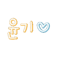 보물이 Sticker
