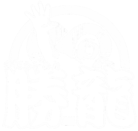 ドッカーン Sticker by ojiya_oyaji