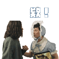 Strgif Strn Sticker by STR Network