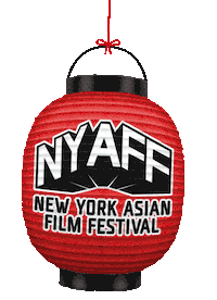 New York Movie Sticker by NEW YORK ASIAN FILM FESTIVAL