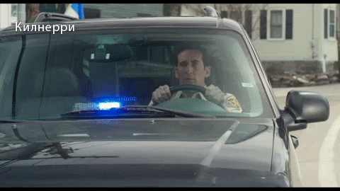 Крик Испуг GIF by Love in Kilnerry