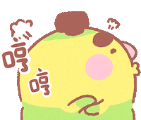 banana pique Sticker by lifezng