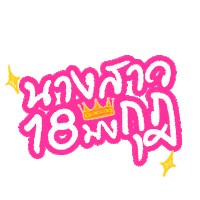 Boxing Love Sticker by GMM25