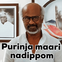 Sani GIF