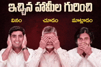Jagan4512 GIF