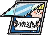 Aminwu Sticker