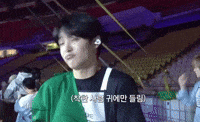 Treasure Park Jihoon GIF