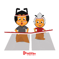 Indonesia Dina Sticker by UNIVERSITAS DINAMIKA