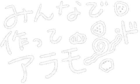 てがき Sticker by akaKUMA