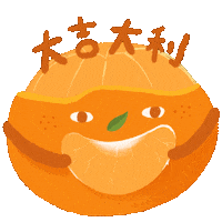 ohmilknhoney orange cny ox huat Sticker