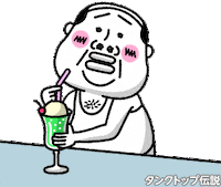 キモカワ Sticker