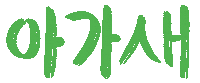 Fandom Ahgase Sticker