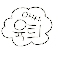 방학육아 Sticker