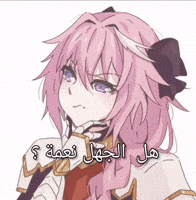 Astolfo GIF