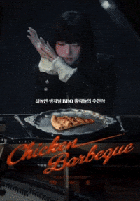 Happy New Year Korea GIF