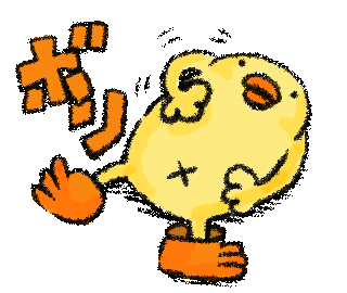 Bird Chicken Sticker by ぴょろりんちょ（ひよこ人間ぴよ）