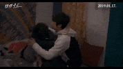Mate Korean Movie GIF