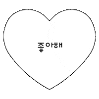 아기인생 Sticker